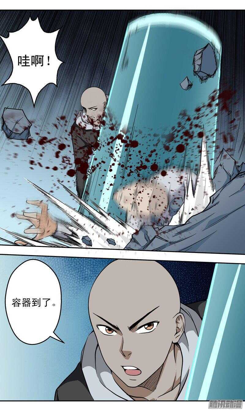 第164话 告别-第166话
