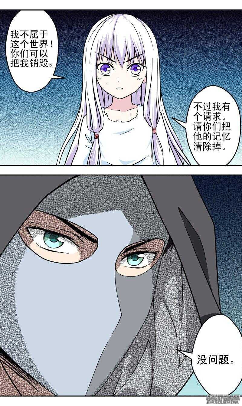 第164话 告别-第166话
