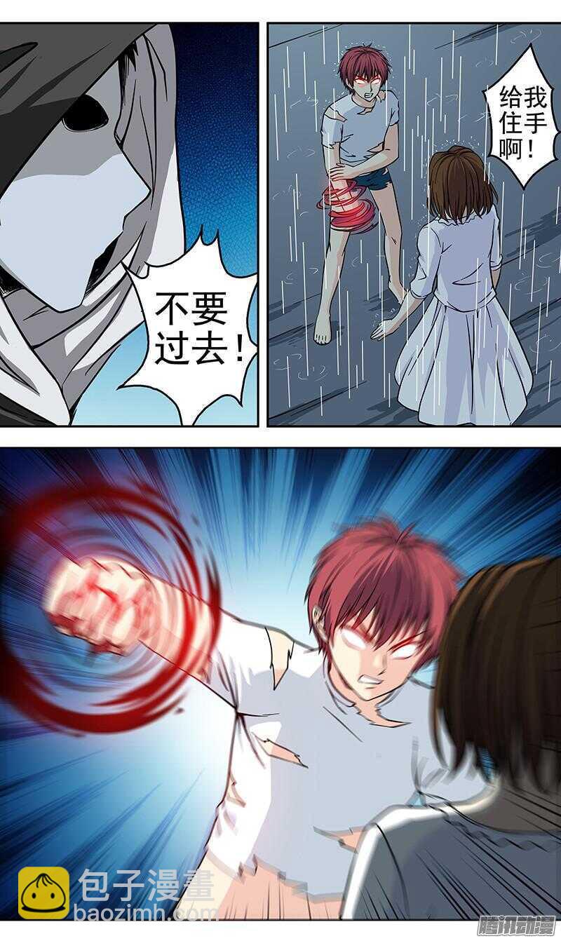 166话 全部杀掉！-第168话