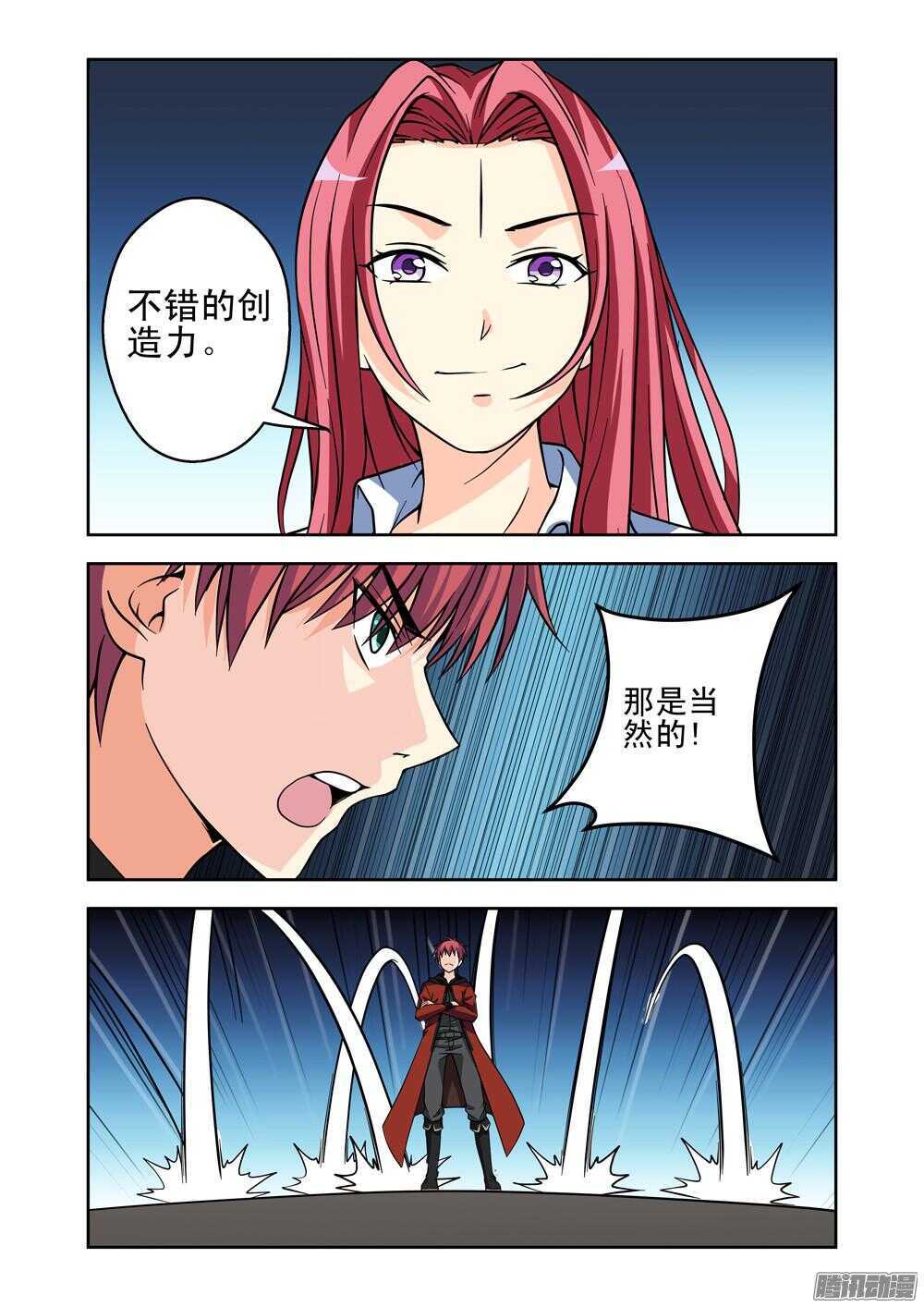 第172话 分身-第174话