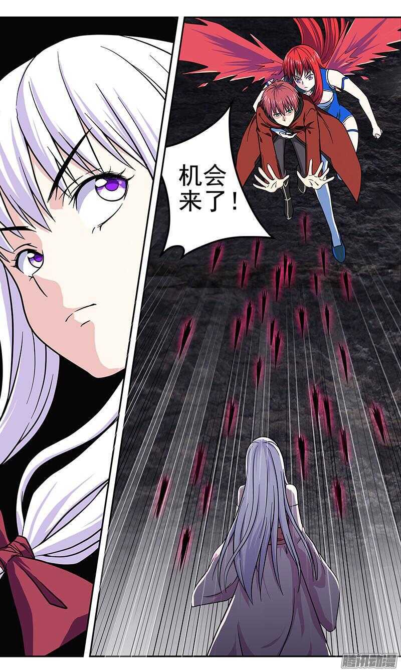 第174话 机会-第176话