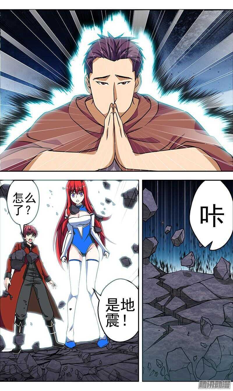 第174话 机会-第176话
