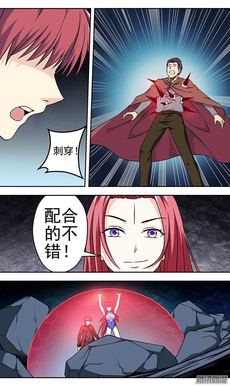 第174话 机会-第176话