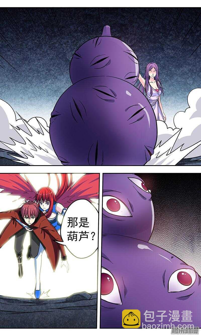 第176话 温柔的陷阱-第178话