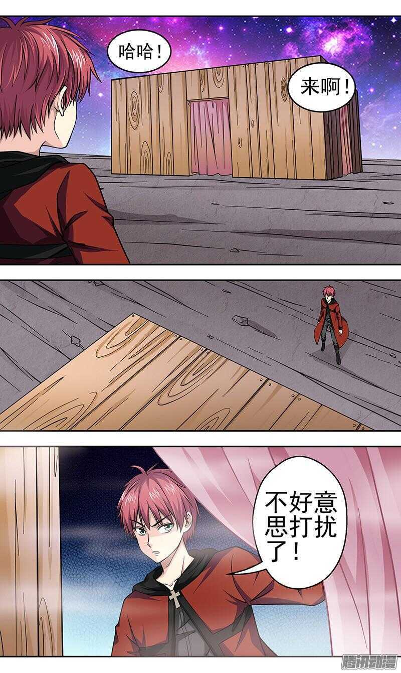 第176话 温柔的陷阱-第178话