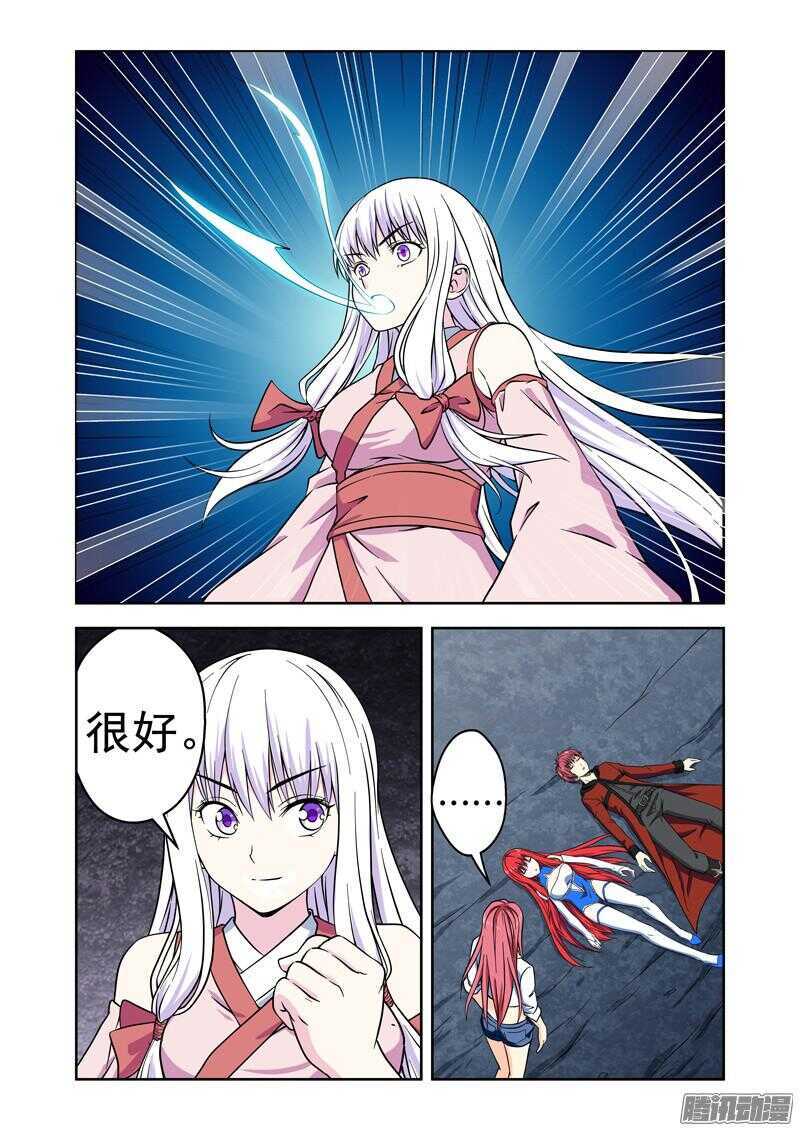 第178话 开门-第180话
