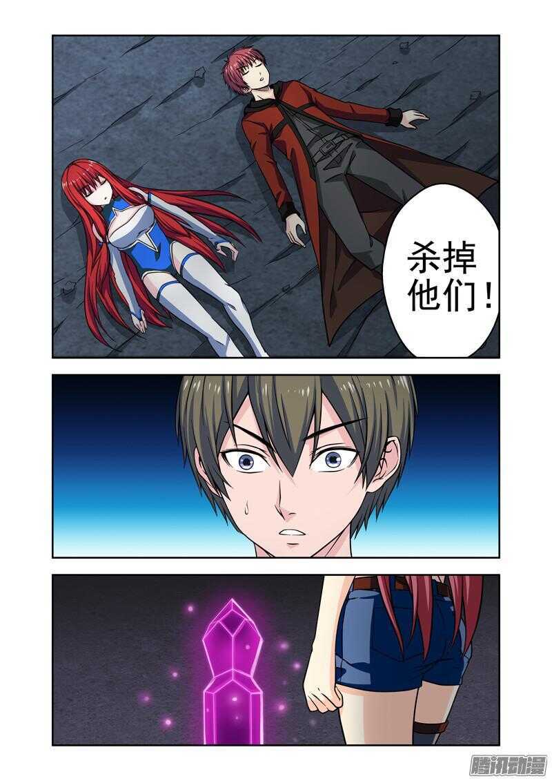 第178话 开门-第180话