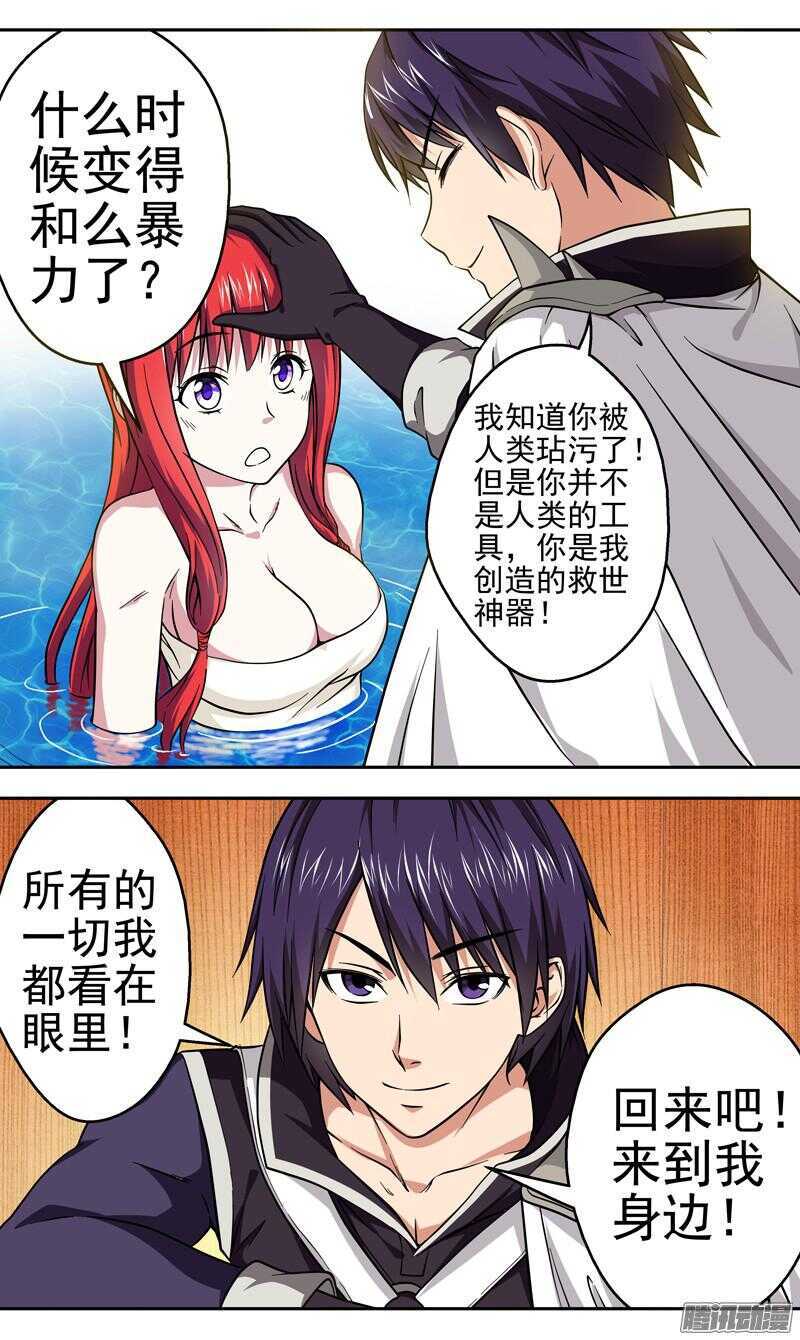 第178话 开门-第180话