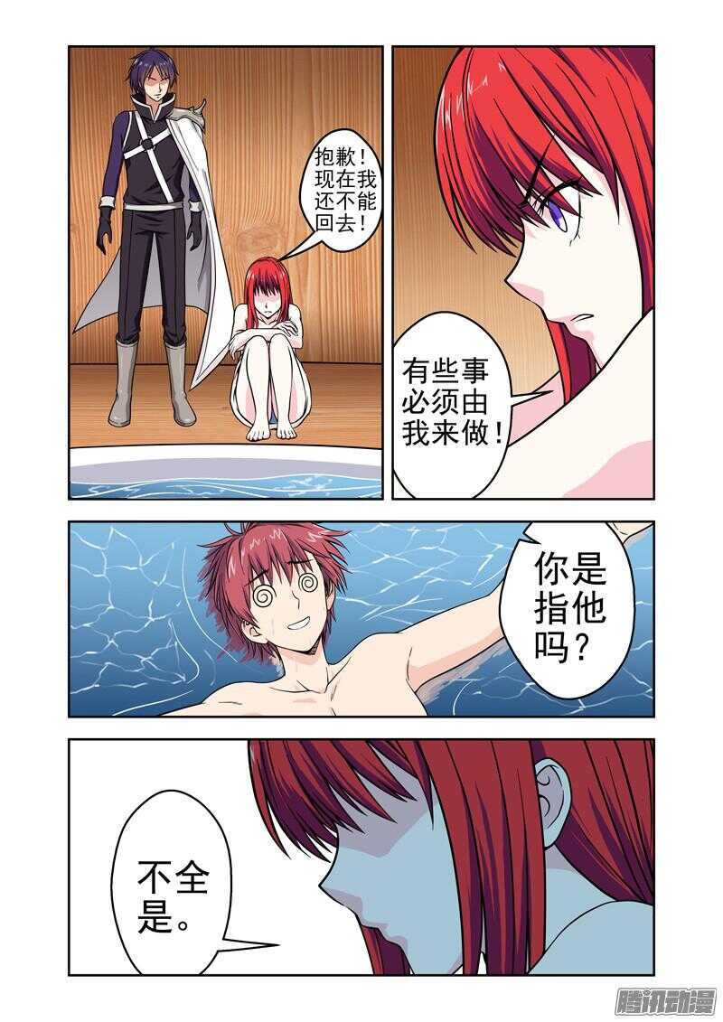 第178话 开门-第180话