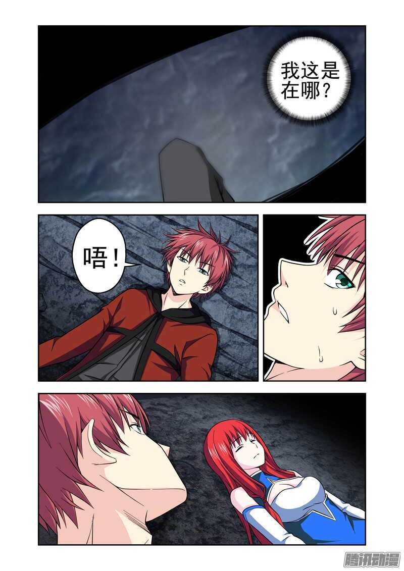 第180话 法力消失-第182话