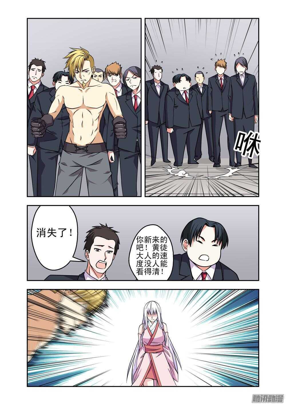 第182话 闪电拳王-第184话