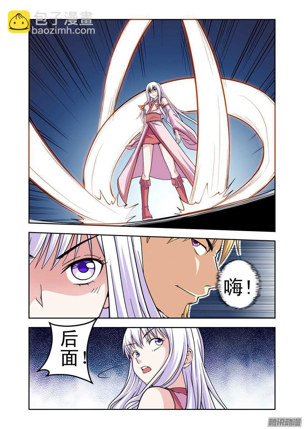 第182话 闪电拳王-第184话