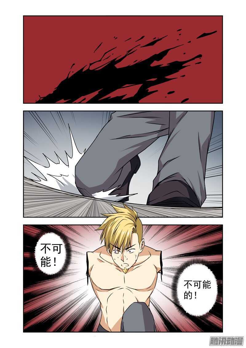 第184话 相见恨晚-第186话