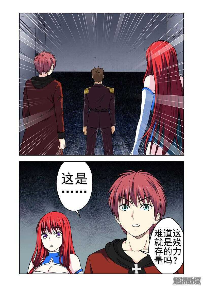 第186话 忠诚-第188话