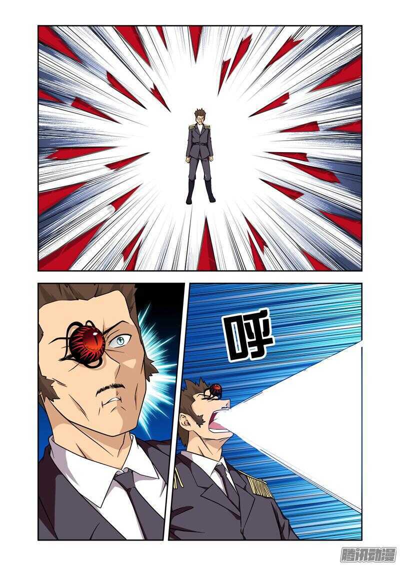 第188话 魔王在现-第190话
