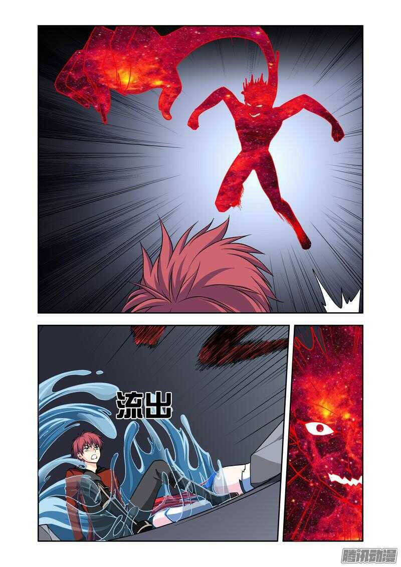 第188话 魔王在现-第190话