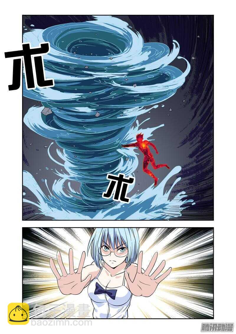 第188话 魔王在现-第190话