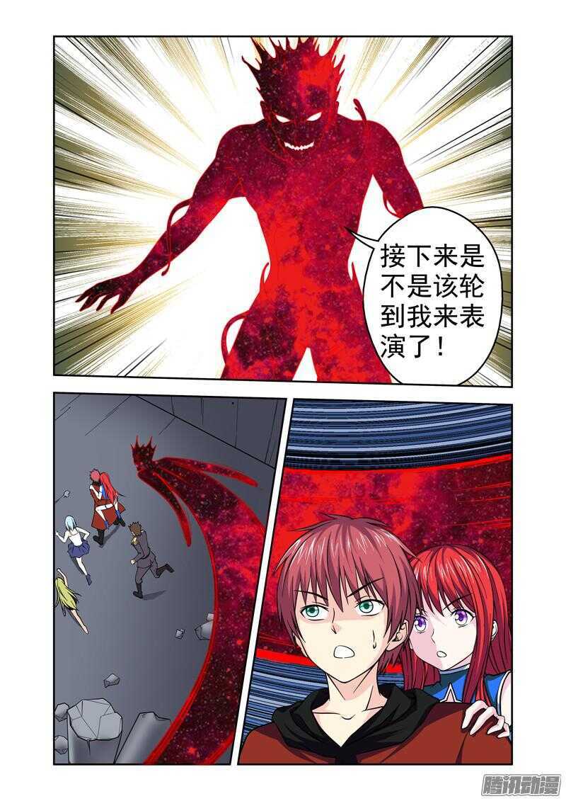 第190话 死路一条-第192话