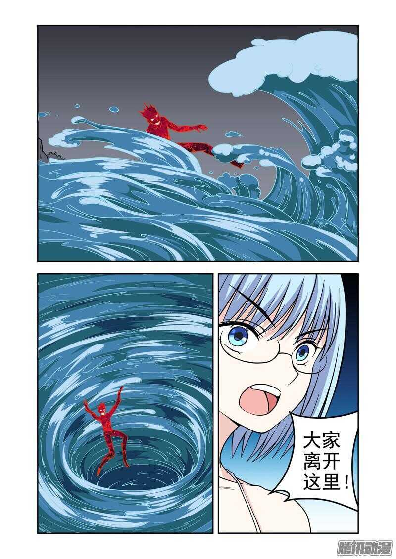 第190话 死路一条-第192话