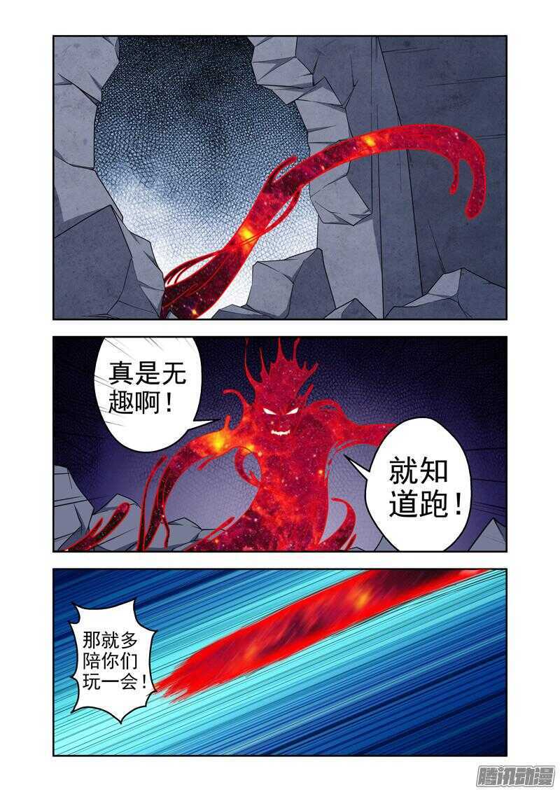 第190话 死路一条-第192话