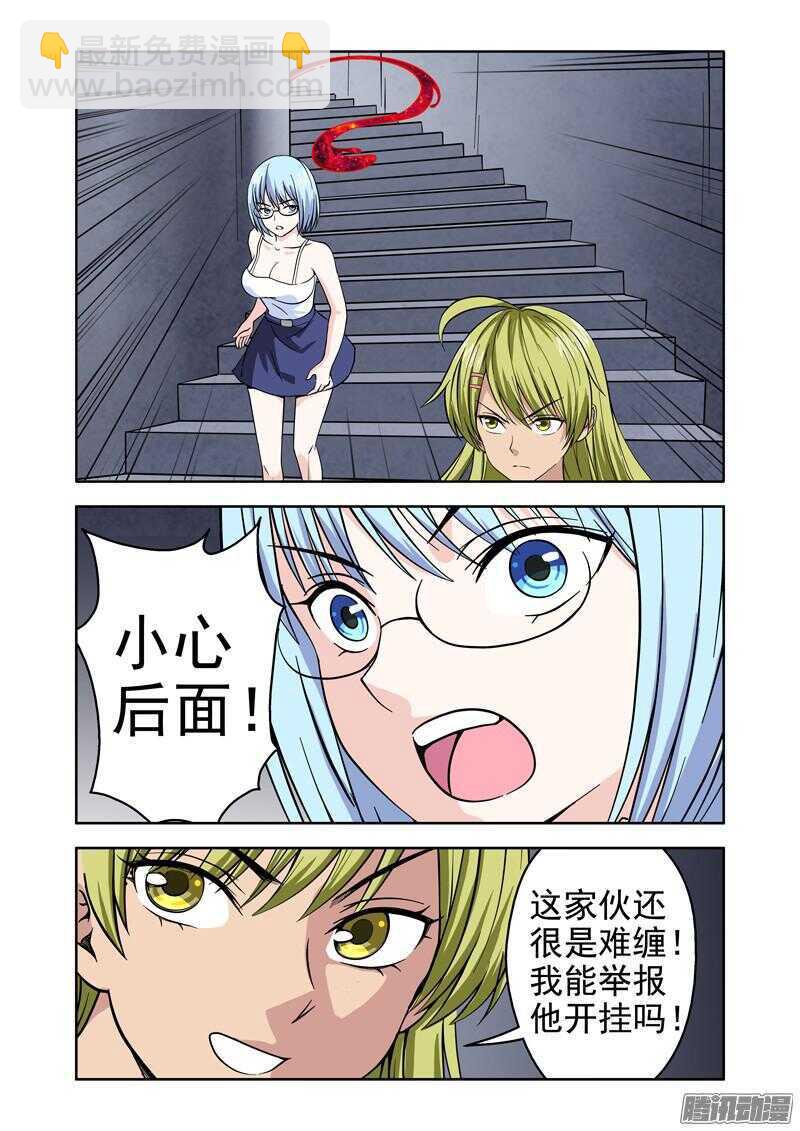 第190话 死路一条-第192话