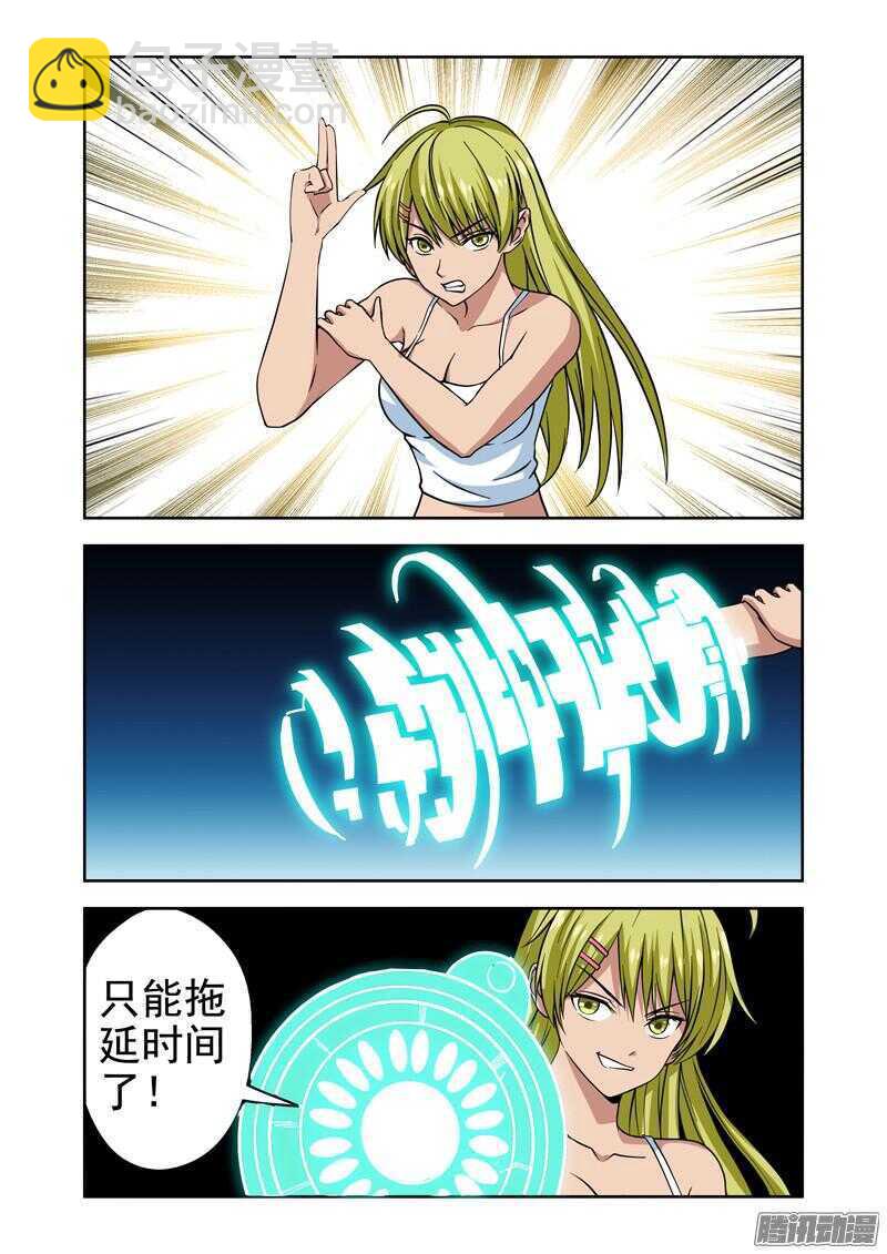 第190话 死路一条-第192话