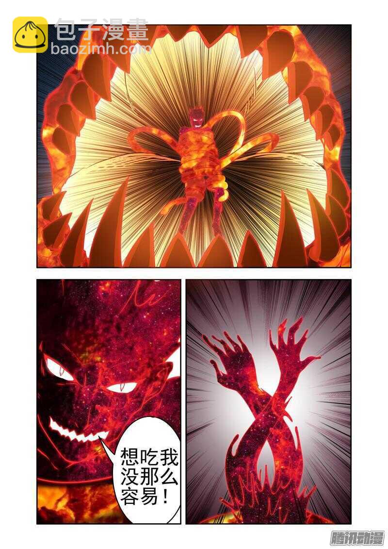 第190话 死路一条-第192话