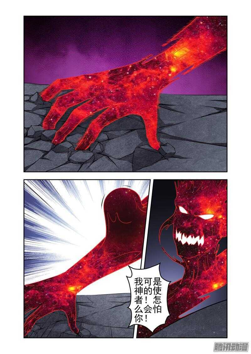 第190话 死路一条-第192话