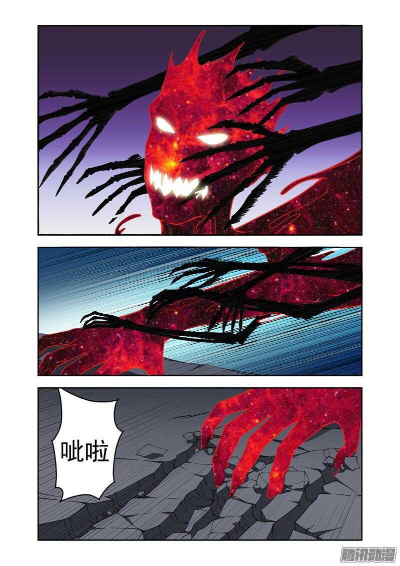 第190话 死路一条-第192话