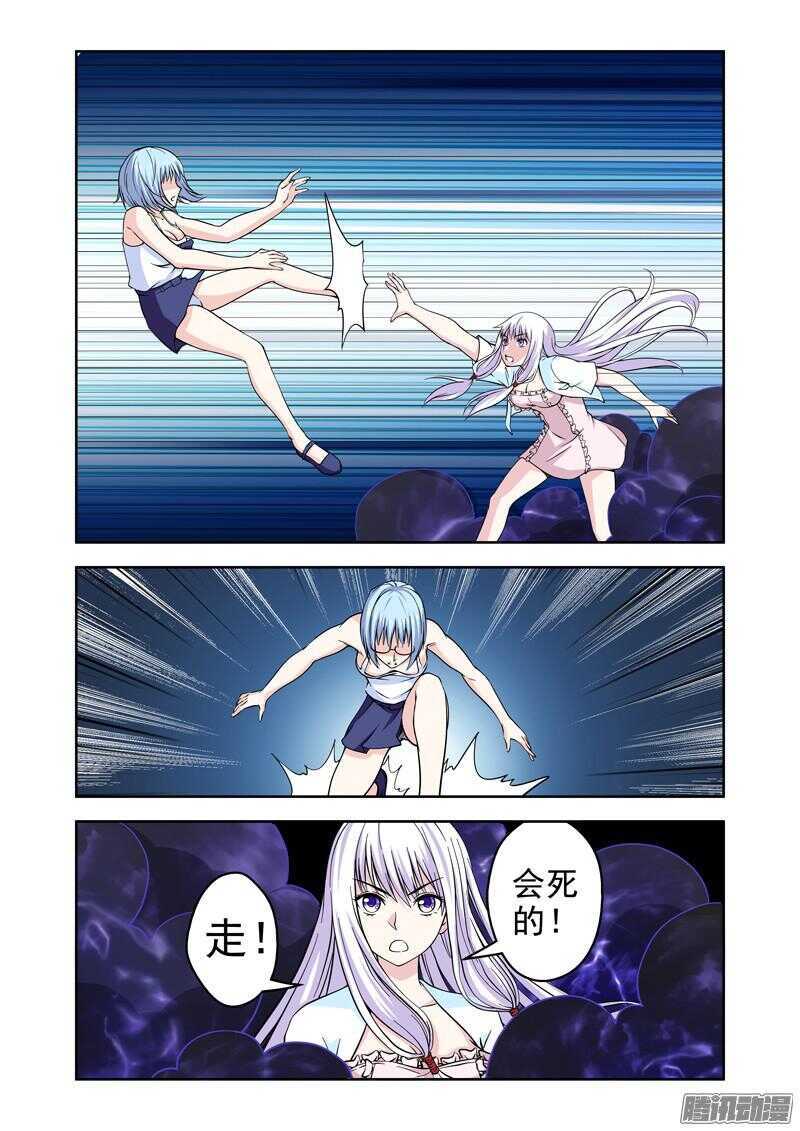 第196话 神秘力量-第198话