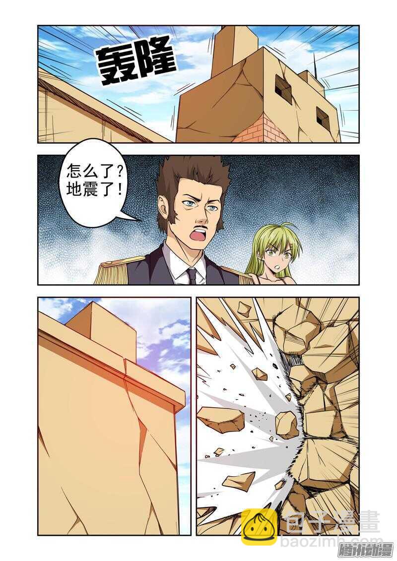 第196话 神秘力量-第198话