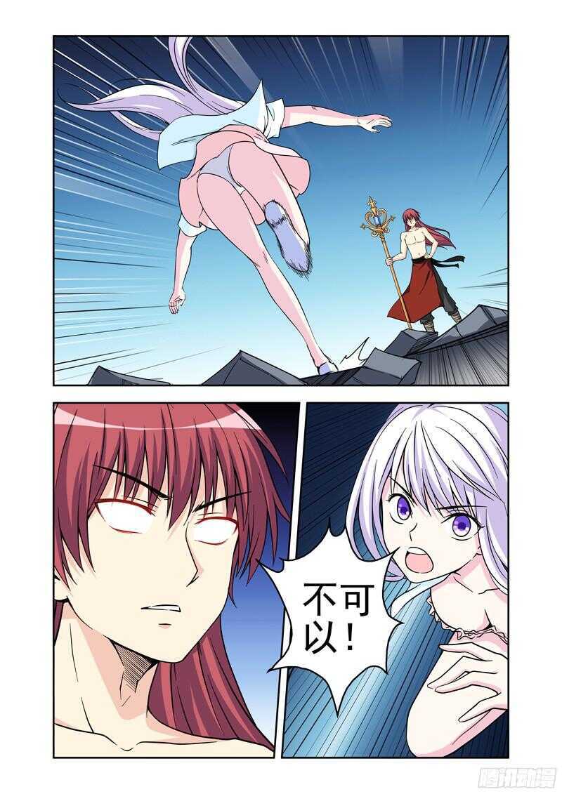 第198话 吃醋了！-第200话