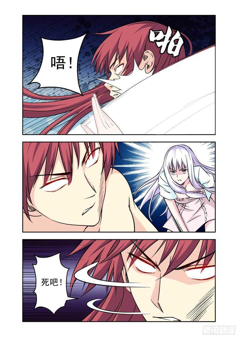 第198话 吃醋了！-第200话