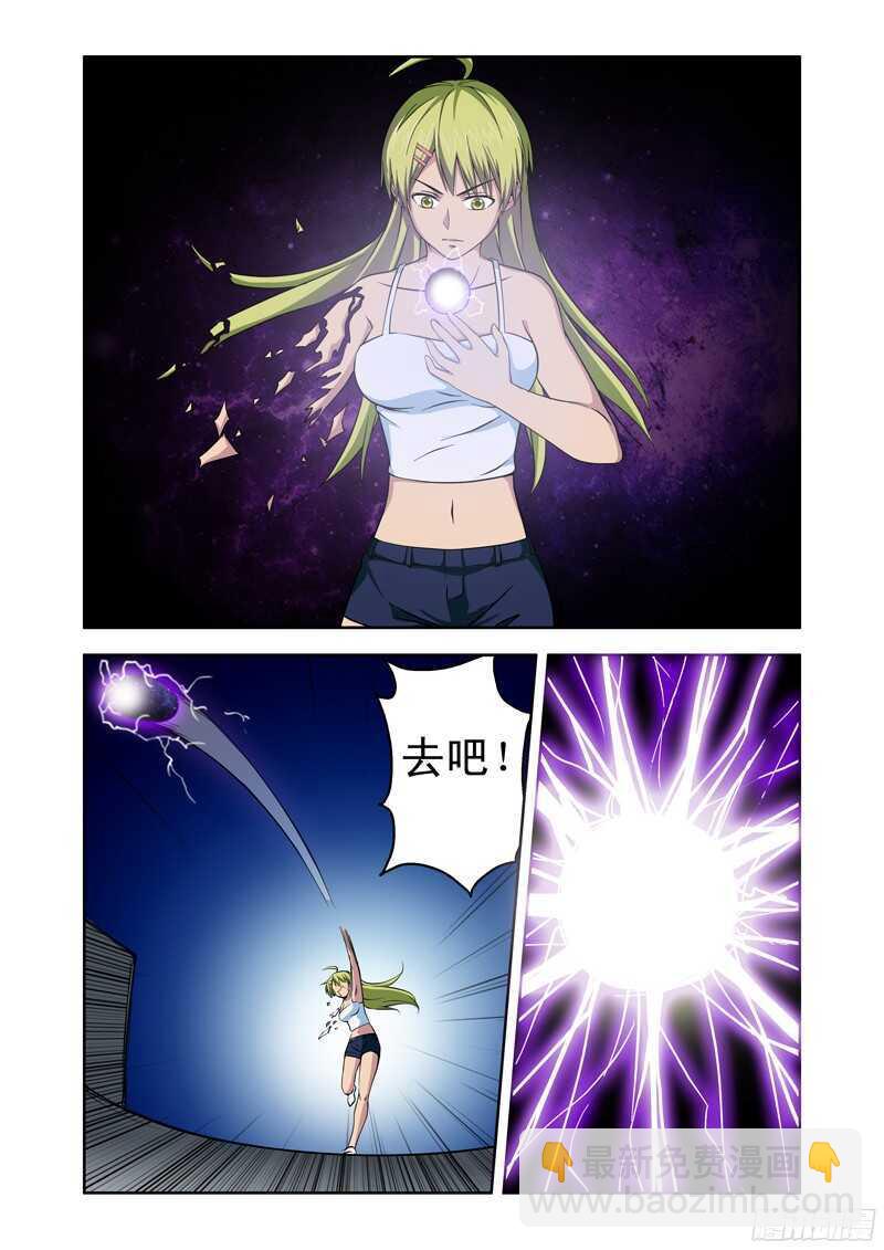 第200话 七七的觉悟-第202话