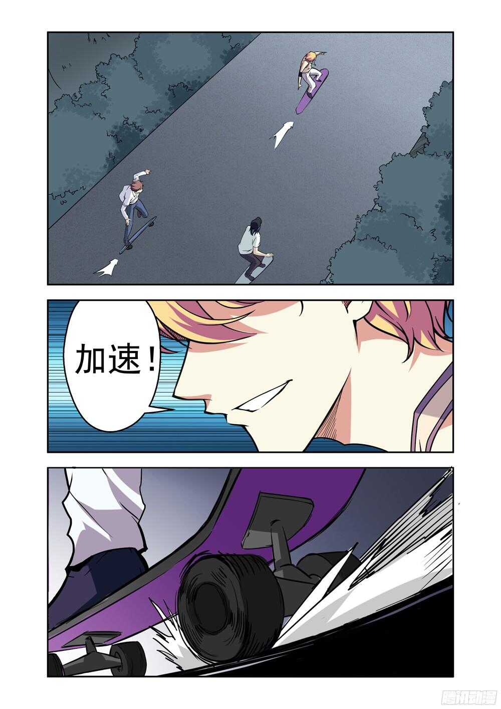第208话 赶尽杀绝-第210话
