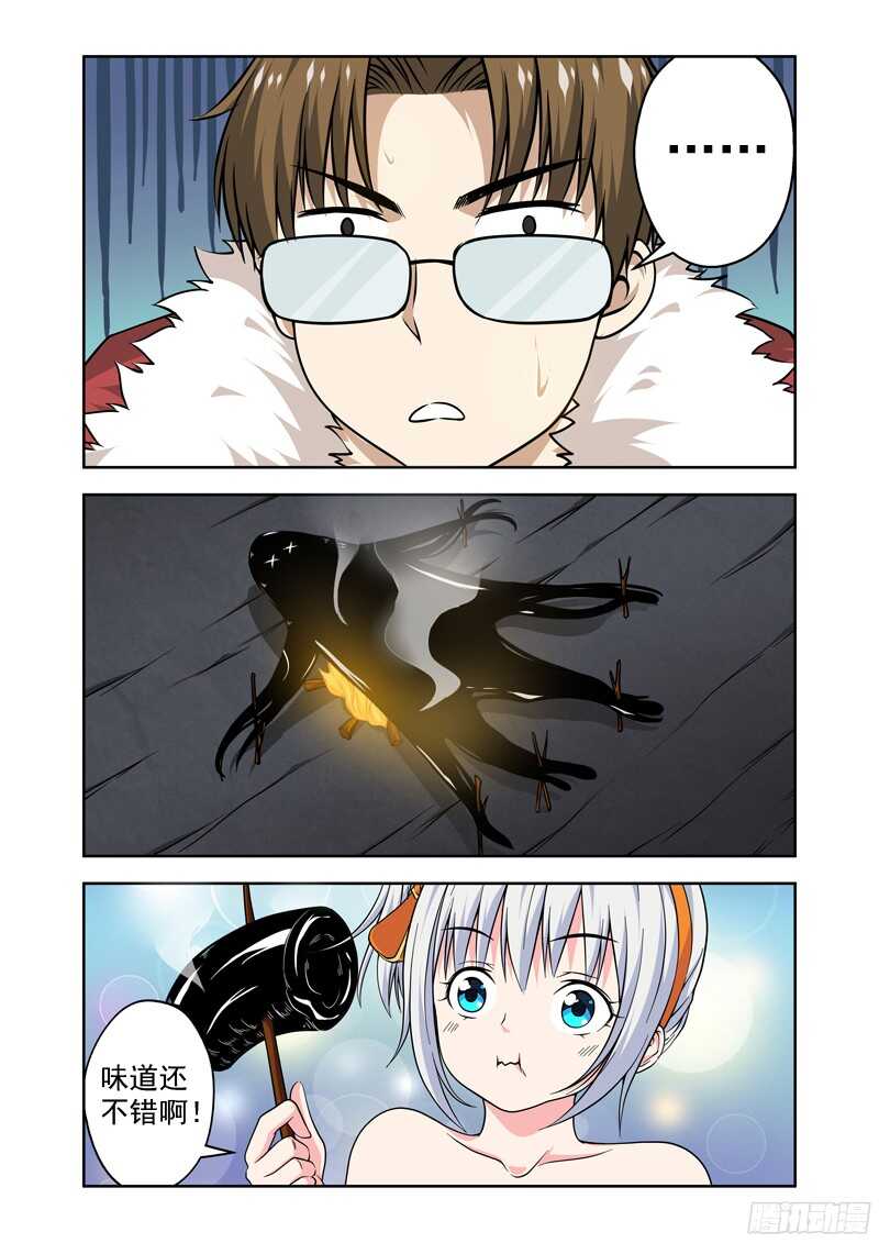 第214话 蜗牛哥的特殊能力-第216话