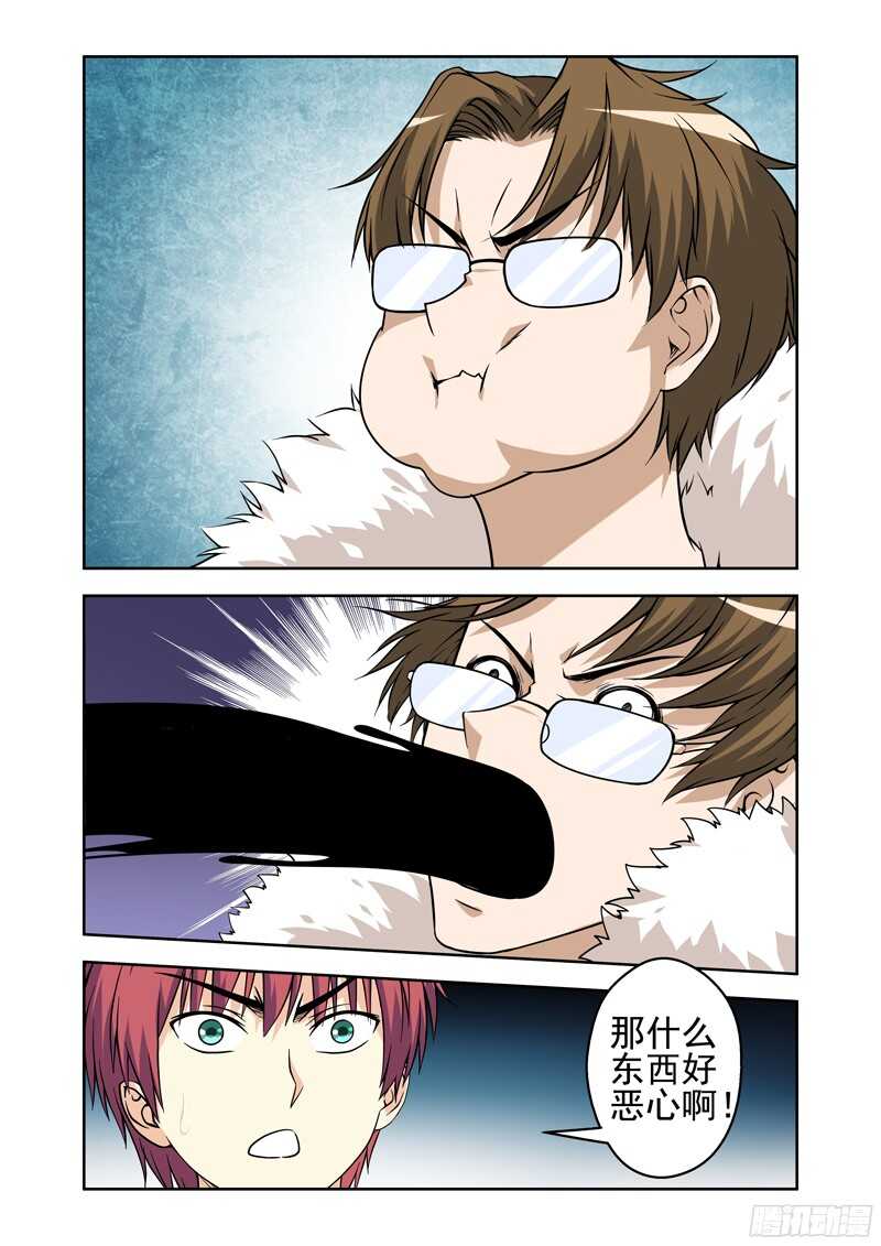 第214话 蜗牛哥的特殊能力-第216话