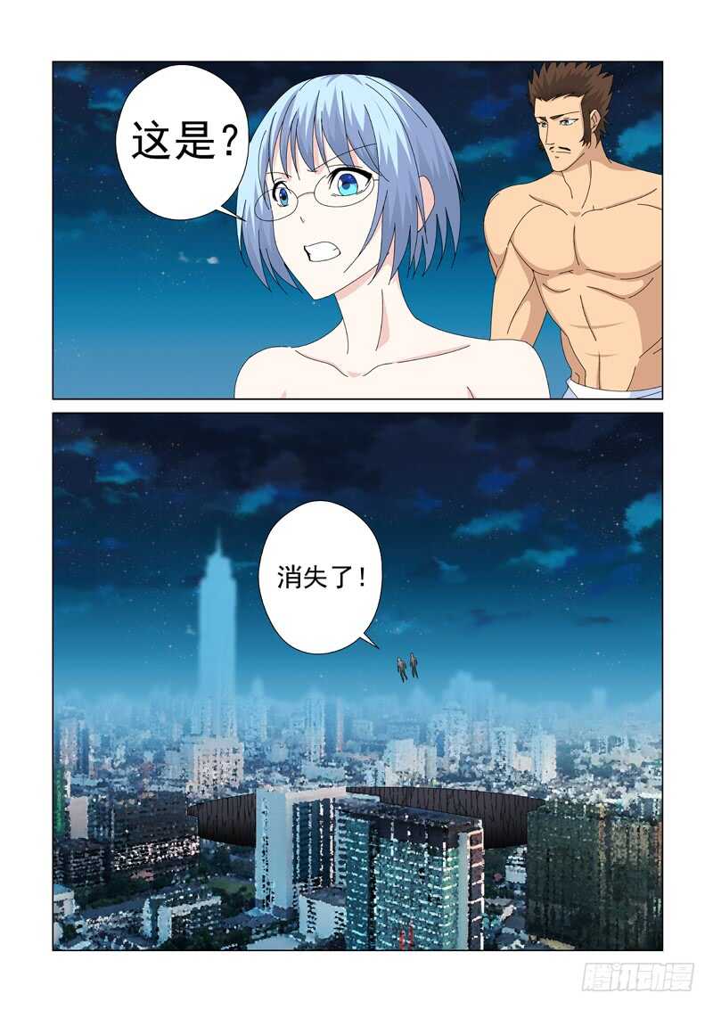 第216话 寻找真相-第218话