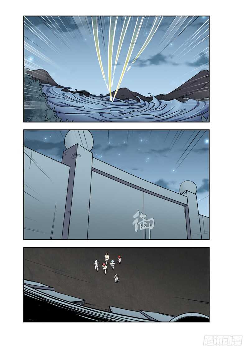 第216话 寻找真相-第218话