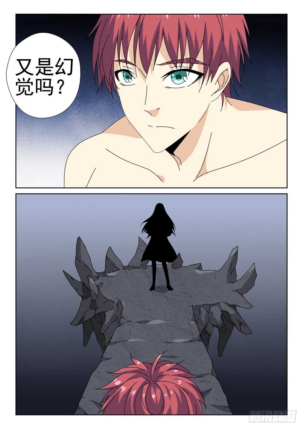 第218话 这个世界要完了-第220话