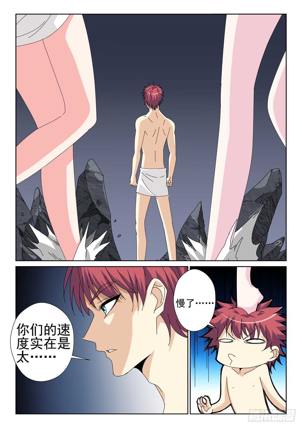 第218话 这个世界要完了-第220话