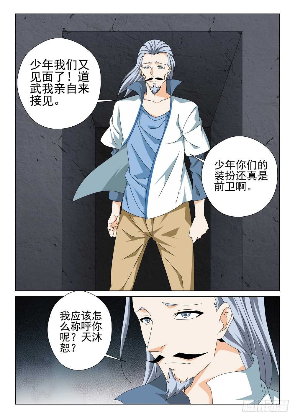 第218话 这个世界要完了-第220话