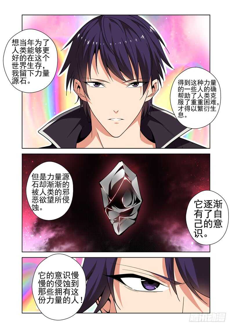 第220话 被杀-第222话