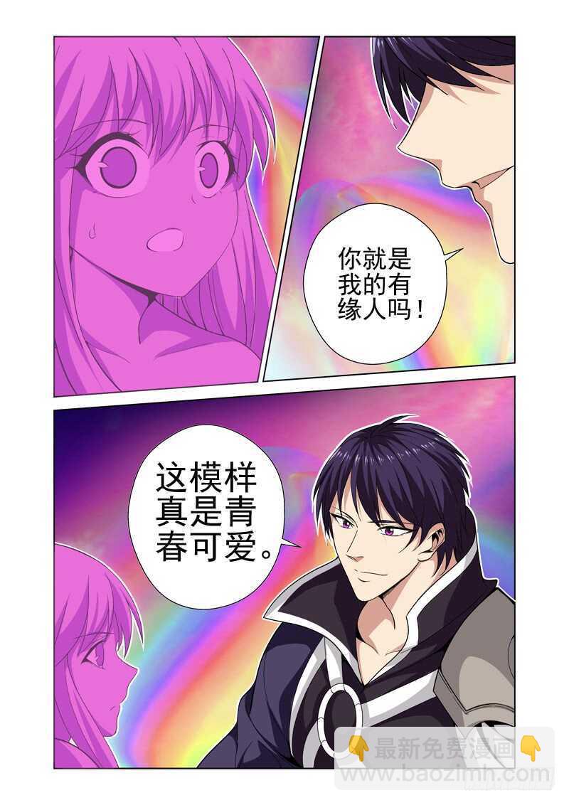 第222话 生命源石-第224话