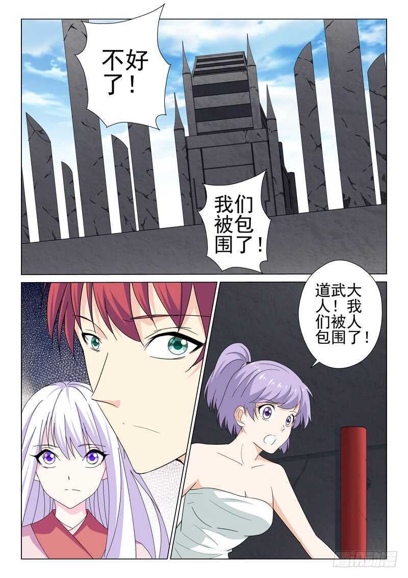 第224话 杀或者不杀-第226话