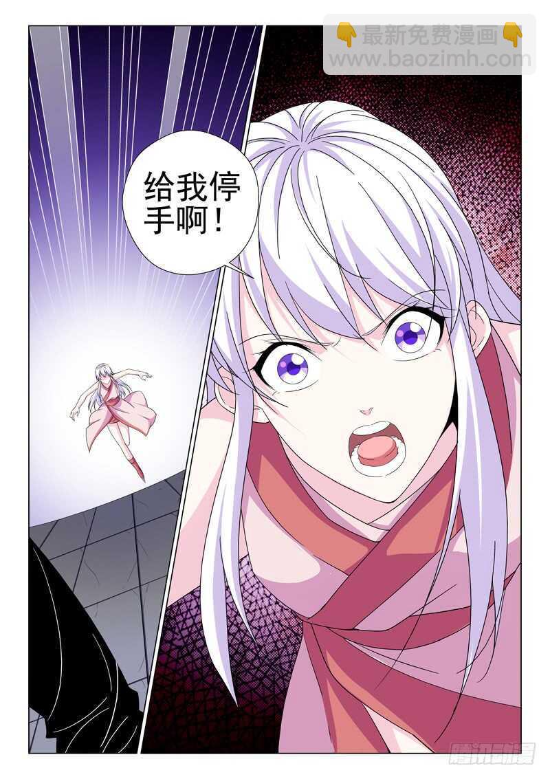 第224话 杀或者不杀-第226话