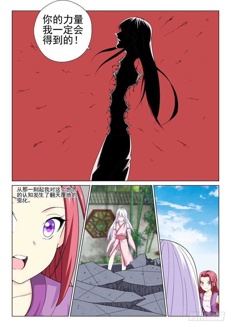 第224话 杀或者不杀-第226话