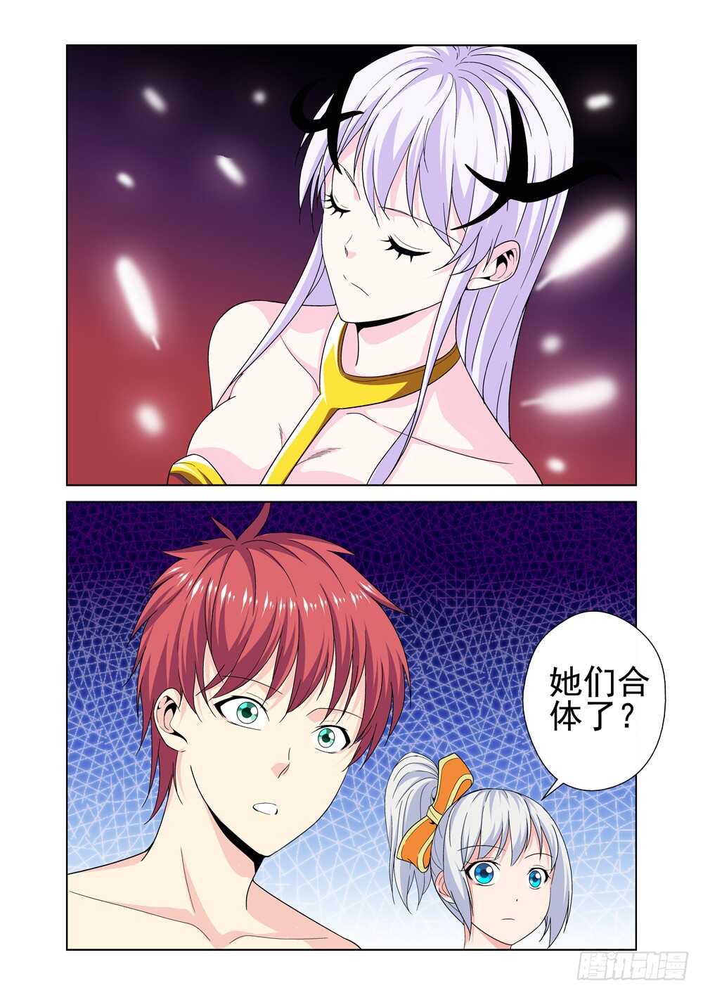 第226话 到访者-第228话