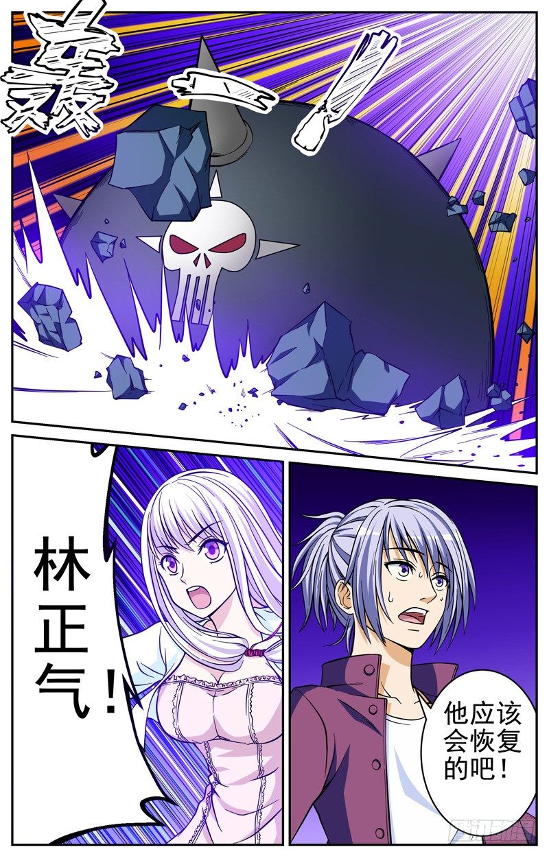 第24话 逃跑-第24话