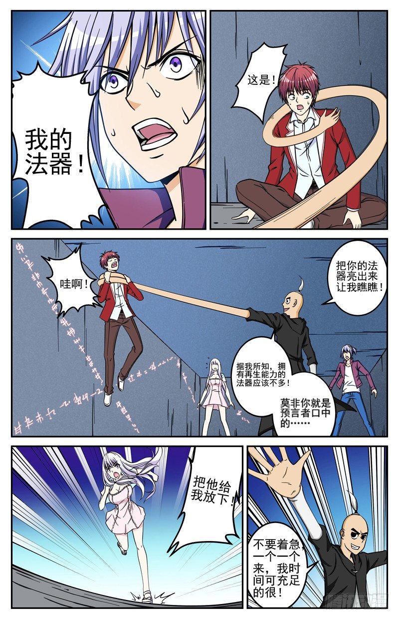 第30话 奋力一搏-第30话